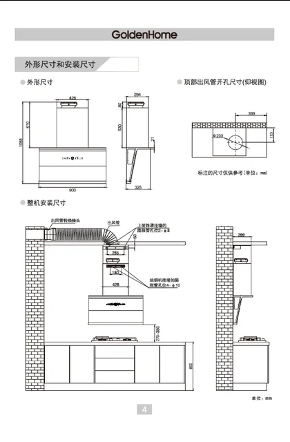 malio 玛尼欧Y3-T901